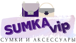 Èíòåðíåò-ìàãàçèí êîæàíûõ ñóìîê è àêñåññóàðîâ